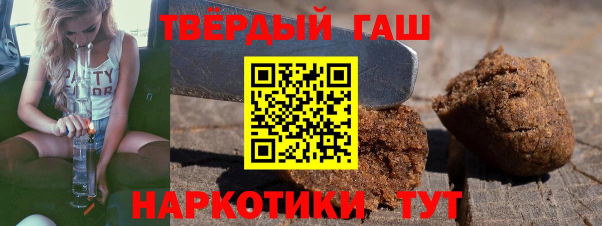 ГАШ Изолятор Минусинск