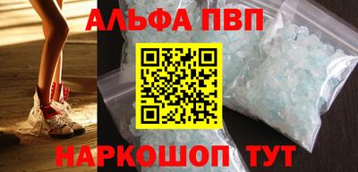 spice Донецк