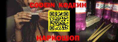 альфа пвп Донской