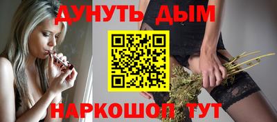 каннабис Гусь-Хрустальный