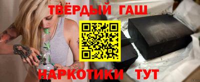 каннабис Гусь-Хрустальный