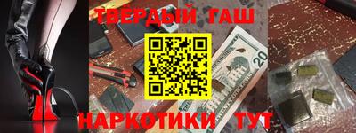 каннабис Гусь-Хрустальный