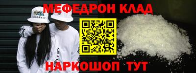альфа пвп Донской