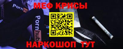 альфа пвп Донской