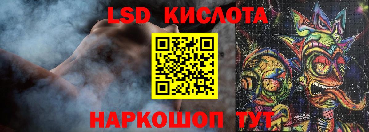 Минусинск  ЛСД экстази ecstasy  Лсд 25 экстази ecstasy  Вход с VPN 