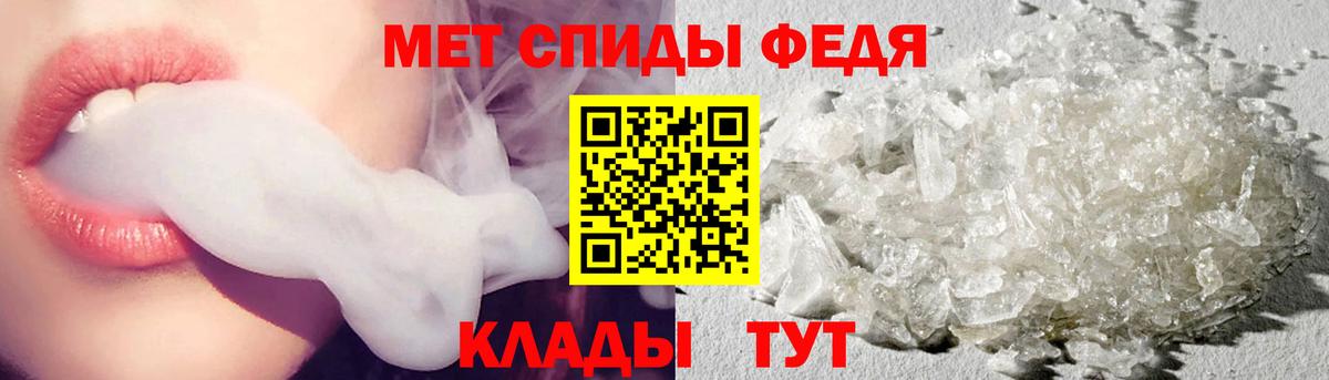 Первитин кристалл  Вход с VPN  Минусинск  Первитин  Первитин кристалл 