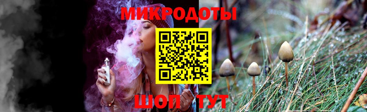 купить   Вход с VPN  Минусинск  Галлюциногенные грибы ЛСД 